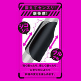 PPP - Deep Senzuri Cover Waterproof Masturbator Stroker (Black) PPP1043 CherryAffairs