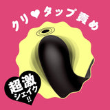 PPP - Jupo Jupo Machine G Spot Dildo CherryAffairs