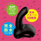 PPP - Jupo Jupo Machine G Spot Dildo CherryAffairs