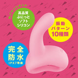 PPP - Jupo Jupo Machine G Spot Dildo CherryAffairs