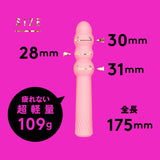 PPP - Waterproof Rechargeable Naka Iki Triple Ball Vibe 9 Vibrator CherryAffairs