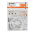 Richell - 2 Way Stainless Steel P-3 Mug Replacement Gasket Spare Parts (2 Pieces)    Richell Baby Spare Parts