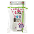 Richell - Baby Bottle Microwave Steam Sterilizer Box (2 Sets)    Baby Sterilizer Box
