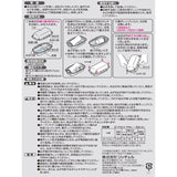 Richell - Baby Bottle Microwave Steam Sterilizer Box (2 Sets) RC1036 CherryAffairs