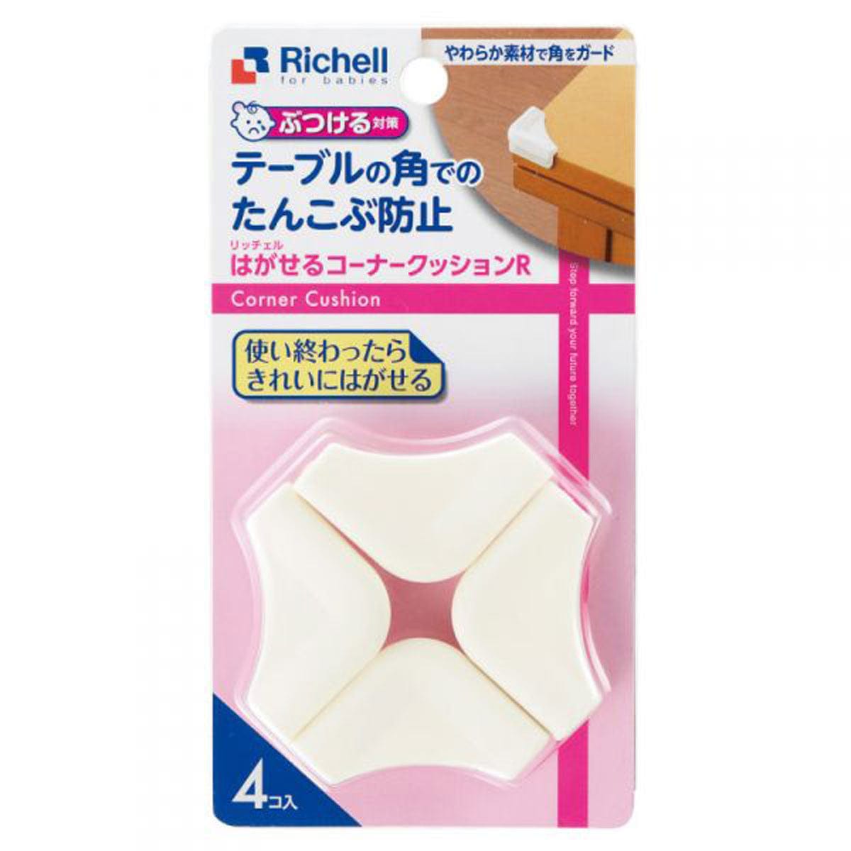 Richell - Baby Corner Cushion Edge Protection 4 Pieces    Baby Corner Guards