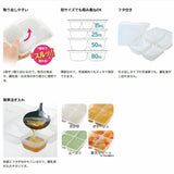 Richell - Baby Food Storage Freezing Tray    Freezer Tray