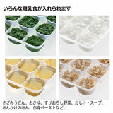 Richell - Baby Food Storage Freezing Tray    Freezer Tray