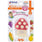 Richell - Baby Silicone Teether with Storage Case  Red 4973655220252 Baby Teethers