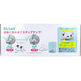 Richell - Pottis Potty Booster Seat Toddler Potty Training    Baby Potties