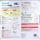 Richell - Pottis Potty Booster Seat Toddler Potty Training    Baby Potties