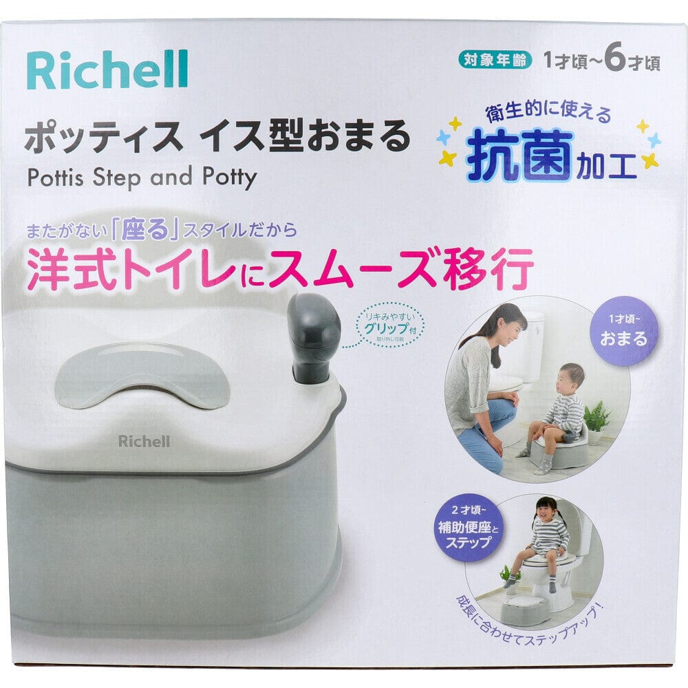 Richell - Pottis Step and Potty Chair Toddler Potty Training    Baby Potties