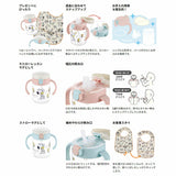 Richell - Snoopy Vintage Peanuts Collection Baby Step Up Water Bottle Mug Set RC1056 CherryAffairs