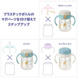 Richell - T.L.I Baby Step Up Clear and Stainless Steel Training Water Bottle Mug Set    Baby Water Bottle Set