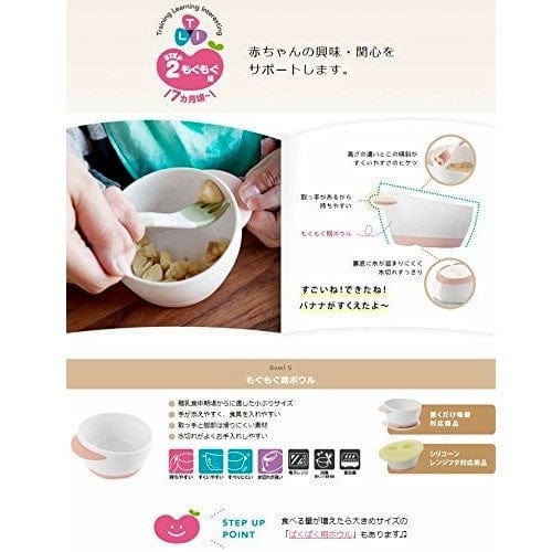 Richell - T.L.I Stage 2 Baby Mogumogu Period Bowl    Baby Bowl