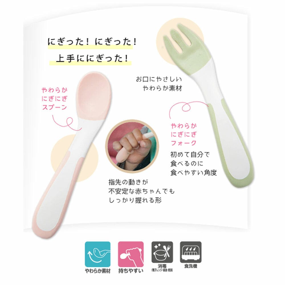 Richell - T.L.I Stage 2 Soft Easy Grip Baby Self Feeding Spoon and Fork Set CherryAffairs
