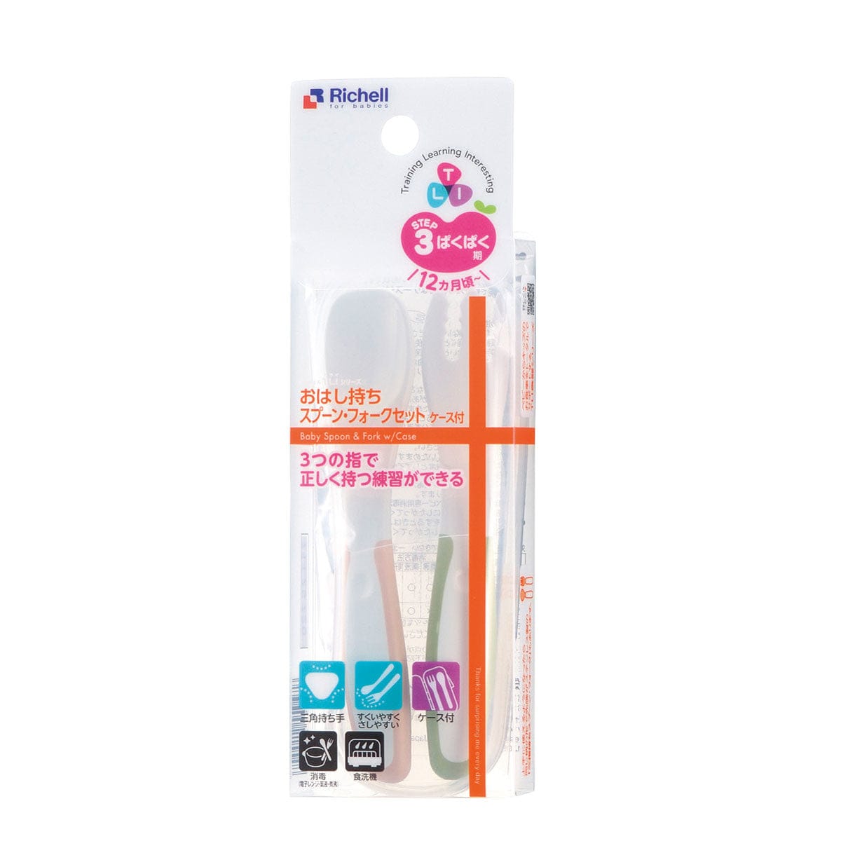 Richell - T.L.I Stage 3 Baby Self Feeding Spoon and Fork Set    Baby Spoon and Fork