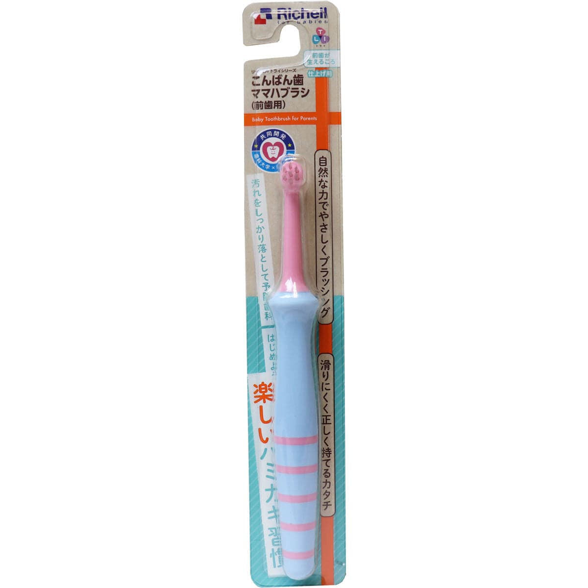 Richell - T.L.I Try Good Evening Tooth Mama Baby Toothbrush For Front Teeth (1 Piece)    Baby Toothbrush