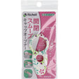 Richell - Universal Cap Opener RC1143 CherryAffairs