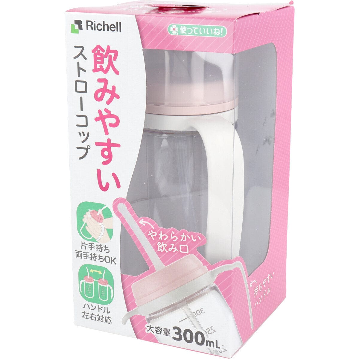 Richell - You Can Use It Easy Handle Clear Drinking Straw Cup    Baby Cup