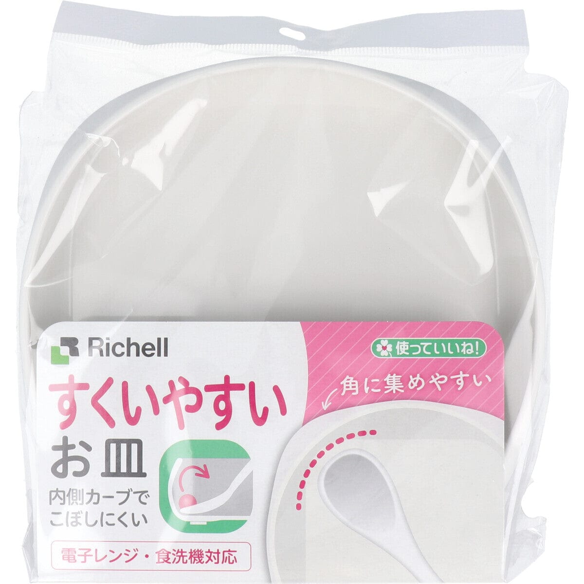 Richell - You Can Use It Easy Scooping Plate    Baby Plate