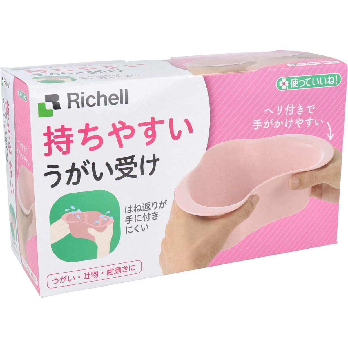 Richell - You Can Use It Easy to Hold Water Gargle Cup    Baby Gargle Cup