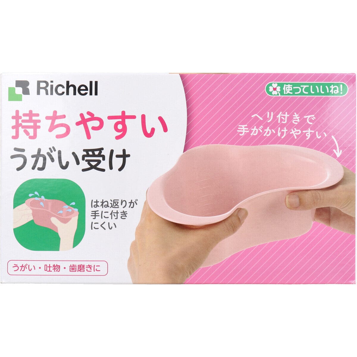 Richell - You Can Use It Easy to Hold Water Gargle Cup    Baby Gargle Cup