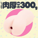 Ride Japan - G Project Puni Virgin Real Punibajin Onahole (Beige) RJ1056 CherryAffairs