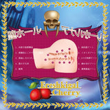 Seiraku Toys - Ereshkigal Cherry Onahole Hip Masturbator 6.1kg (Beige) SRT1013 CherryAffairs