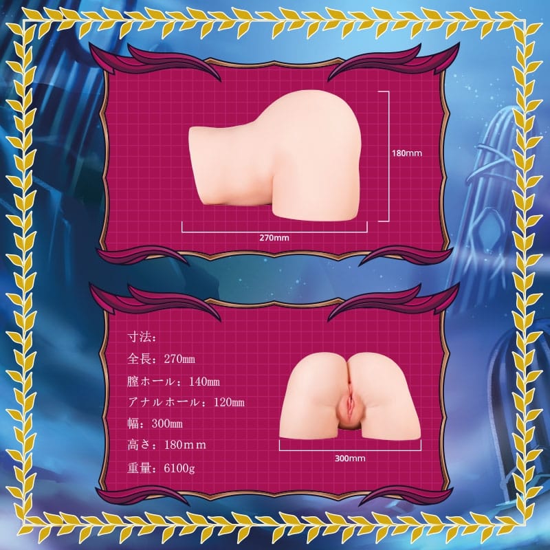 Seiraku Toys - Ereshkigal Cherry Onahole Hip Masturbator 6.1kg (Beige) SRT1013 CherryAffairs