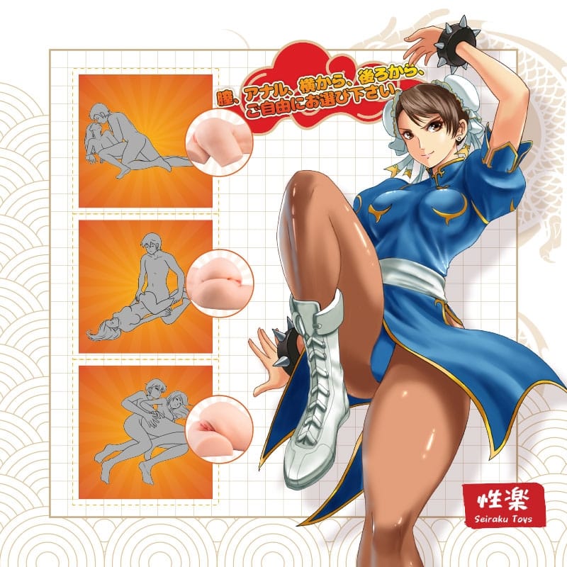 Seiraku Toys - Slut Fighter Onahole Hip Masturbator 3.5kg (Beige) SRT1012 CherryAffairs