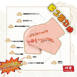 Seiraku Toys - Slut Fighter Onahole Hip Masturbator 3.5kg (Beige) SRT1012 CherryAffairs