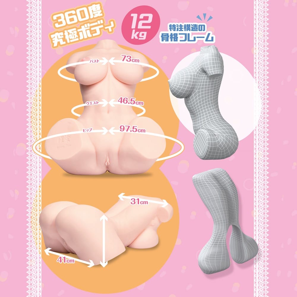Seiraku Toys - Super Realistic Body Ultimate Aska Mai Onahole Doll Masturbator 12kg (Beige) SRT1010 CherryAffairs