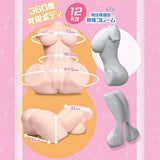Seiraku Toys - Super Realistic Body Ultimate Aska Mai Onahole Doll Masturbator 12kg (Beige) SRT1010 CherryAffairs