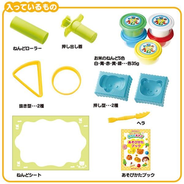 Silver Bird - Kincho Rice Clay My First Playdoh Play Set (Multi Colour) SIL1015 CherryAffairs