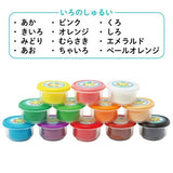 Silver Bird - Kincho Rice Clay Playdoh Set CherryAffairs