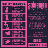 Solvemen - Hyper Soft Stroker Masturbator (Beige) OT1279 CherryAffairs