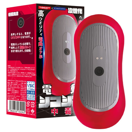 T-Best - Electric Masturbation Addiction Vibrating Stroker Masturbator (Red) OT1280 CherryAffairs
