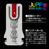 T-Best - Juppo Aurora Vibration Vaccuum Stroker Masturbator (Black) TB1012 CherryAffairs