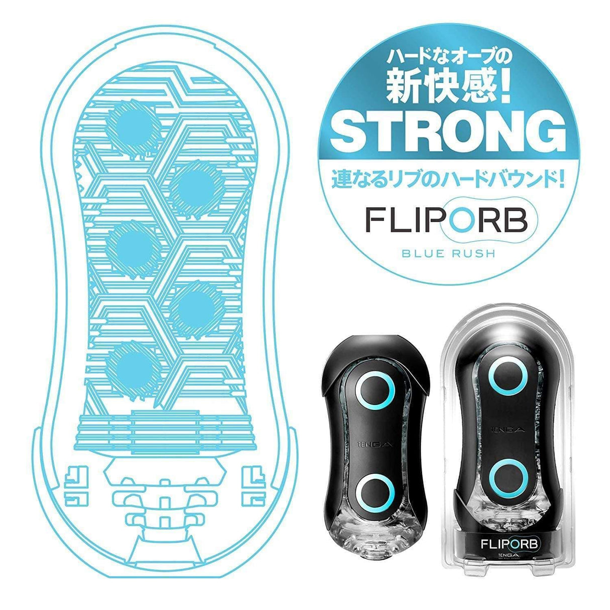 Tenga - Flip ORB Strong Stroker Masturbator CherryAffairs