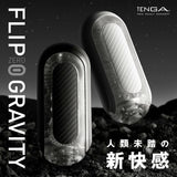 Tenga - Flip Zero Gravity Masturbator CherryAffairs