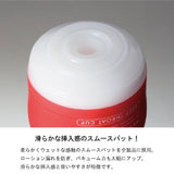 Tenga - Rolling Head Cup Masturbator Special Edition CherryAffairs