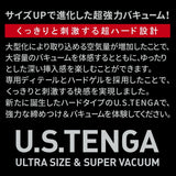 Tenga - U.S. Tenga Series Cup Masturbator CherryAffairs