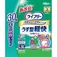 Unicharm - Lifree Rehabilitation Zero Leaks Thin Light Pants Adult Diapers (30 Pieces)    Adult Diapers