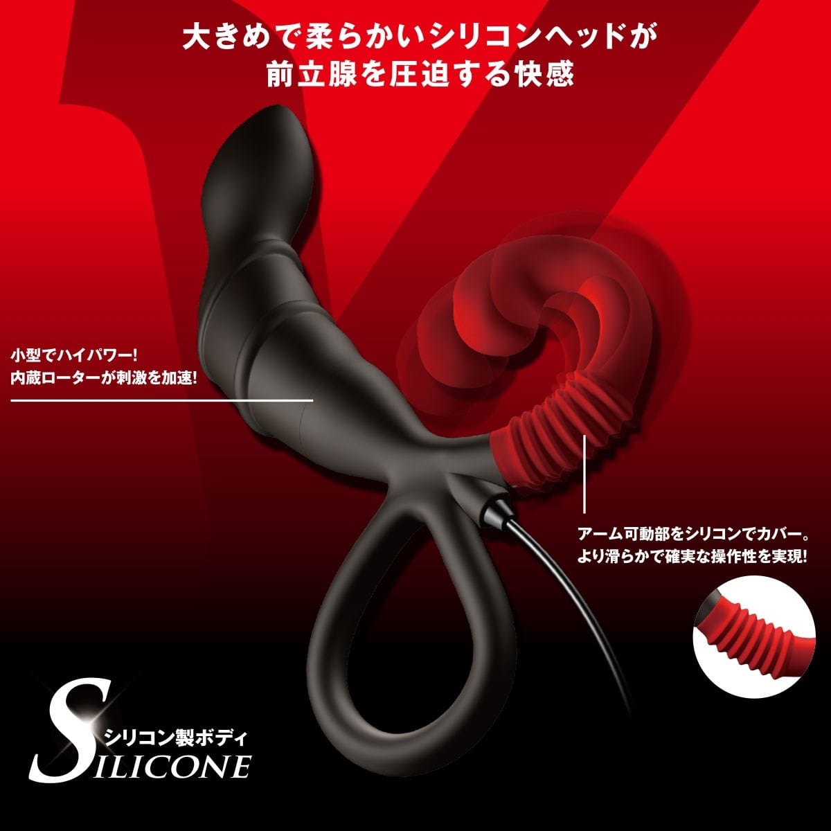 Wild One - Enemable R EX Type Y Vibrating Anal Plug (Black) WO1045 CherryAffairs