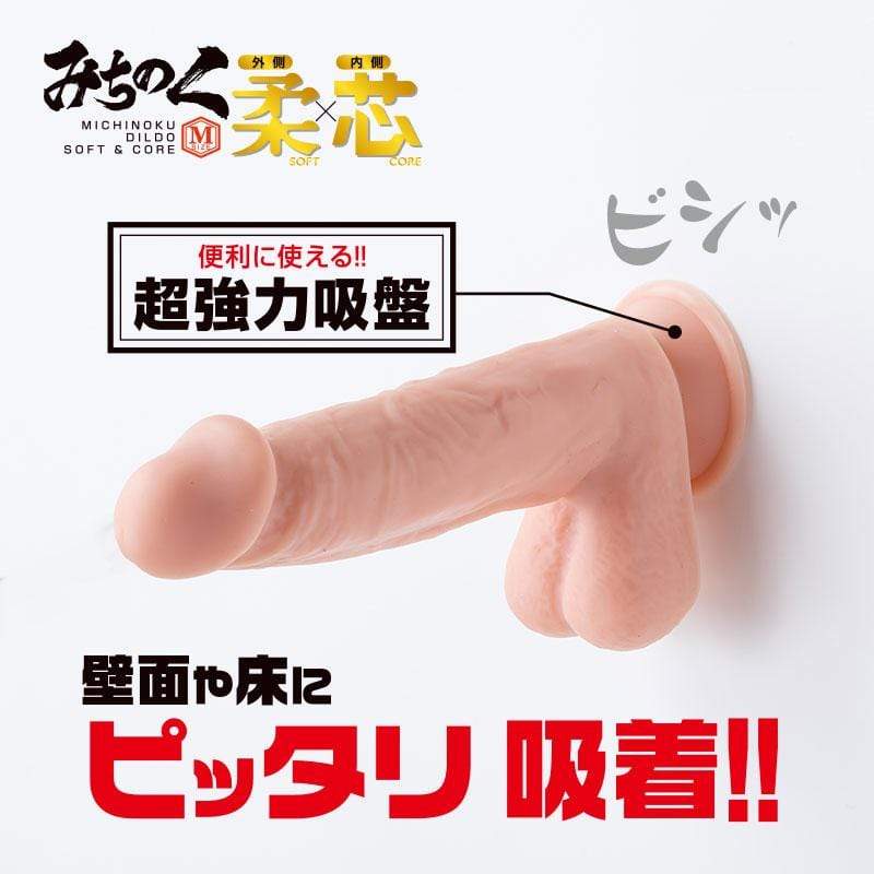 World Crafts - Michinoku Soft Core Realistic Dildo CherryAffairs