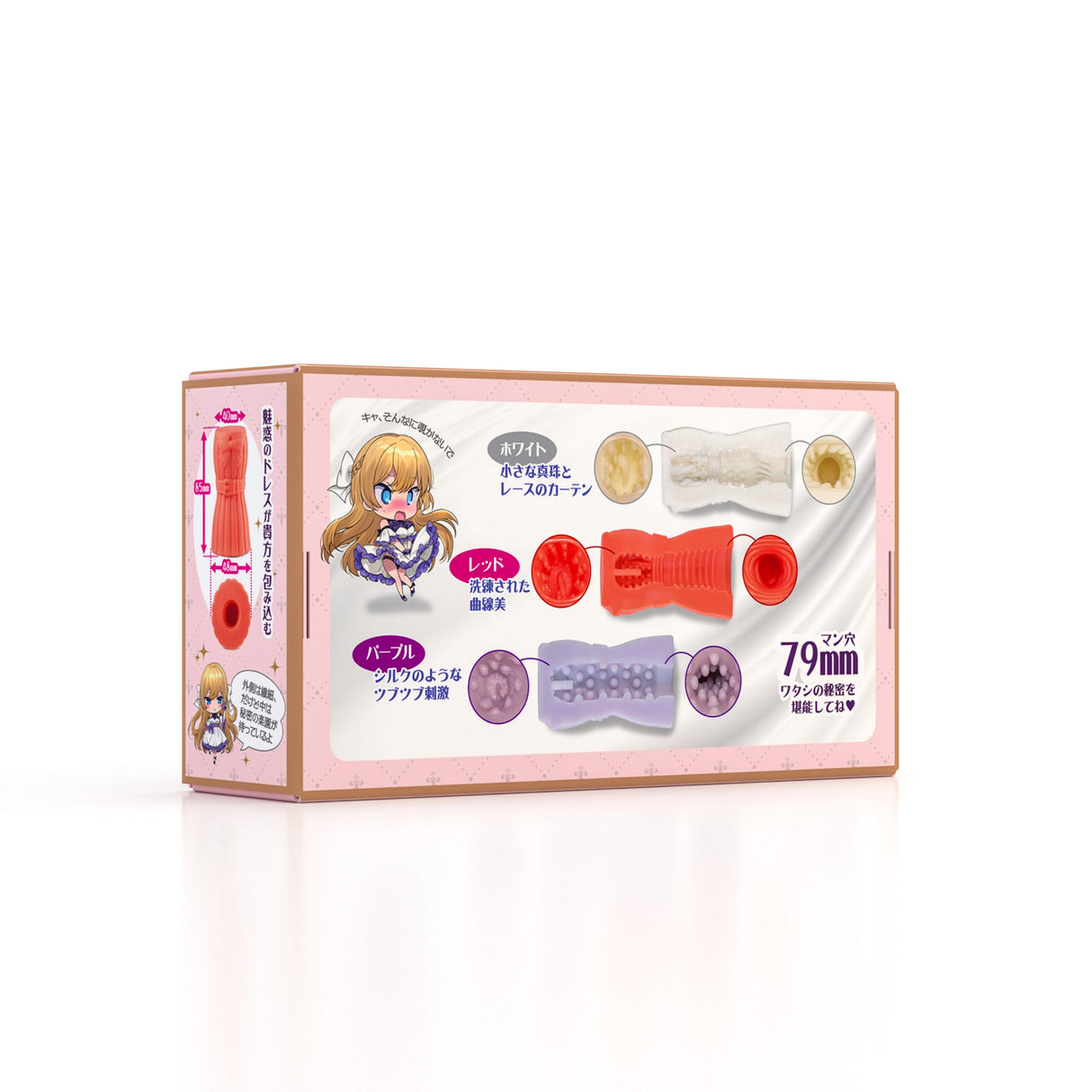 XTC Japan - Dress in Secret Onahole Soft Stroker Masturbator Set (Multi color) XJ1002 CherryAffairs