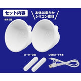 A One - Bust Buster Vibrating Breast Massager (White) AO1026 CherryAffairs