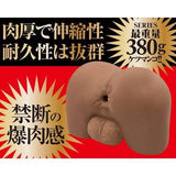 A One - Ketsuman K2Man Core Gay Dildo and Ass Masturbator (Brown) AO1020 CherryAffairs