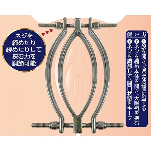 A One - Pussy Clamp (Silver) AO1024 CherryAffairs