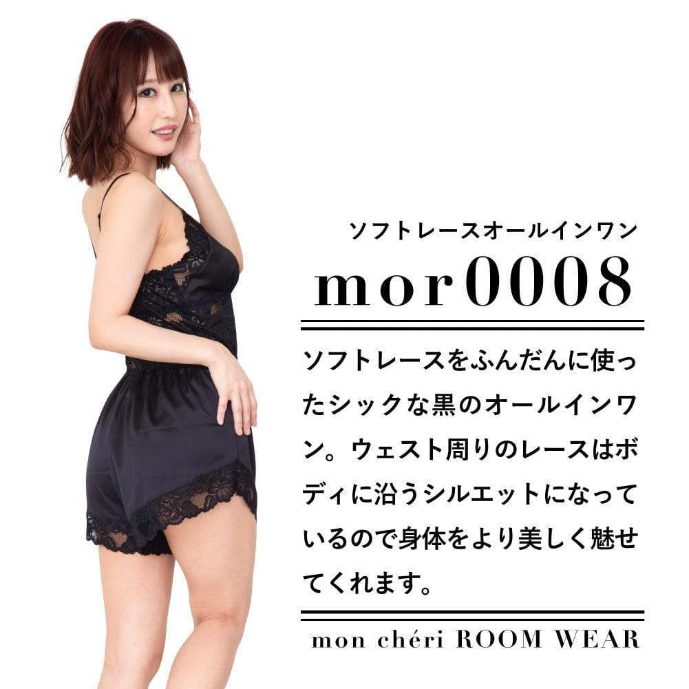 Enjoy Toys - Mon Cheri Room Wear Mor0008 Romper Chemise (Black) ENT1004 CherryAffairs